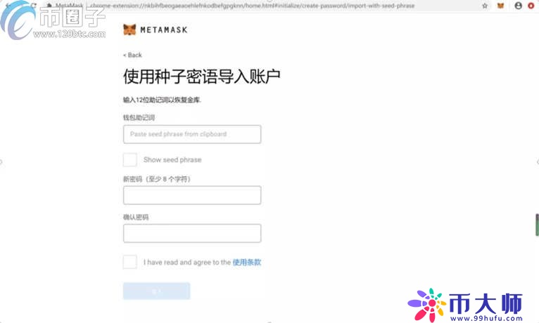 如何下载MetaMask钱包?小狐狸手机钱包下载教程 如何下载MetaMask钱包?小狐狸手机钱包下载教程