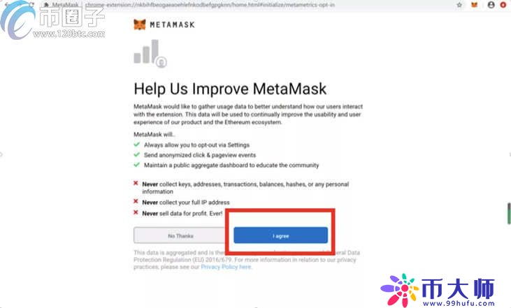 如何下载MetaMask钱包?小狐狸手机钱包下载教程 如何下载MetaMask钱包?小狐狸手机钱包下载教程