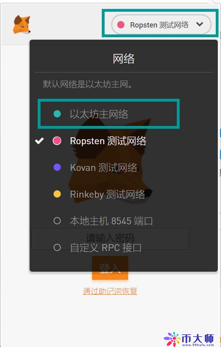 如何下载MetaMask钱包?小狐狸手机钱包下载教程 如何下载MetaMask钱包?小狐狸手机钱包下载教程