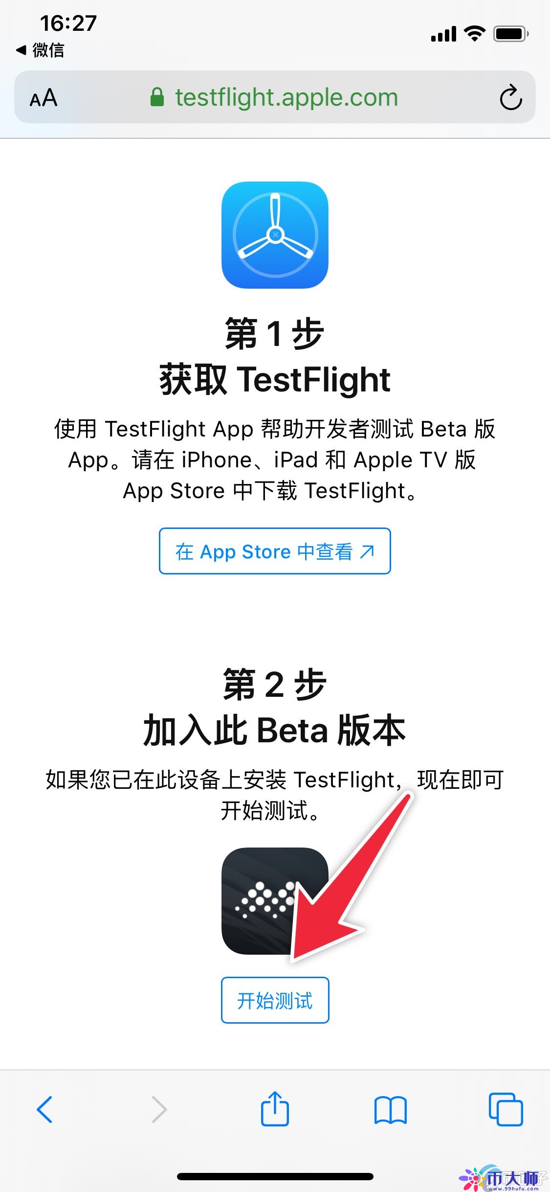 麦子钱包安装、充币、提币最全教程详解