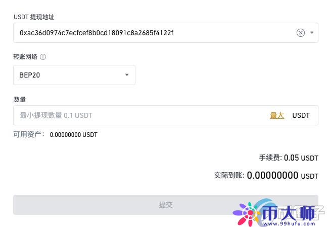 麦子钱包安装、充币、提币最全教程详解