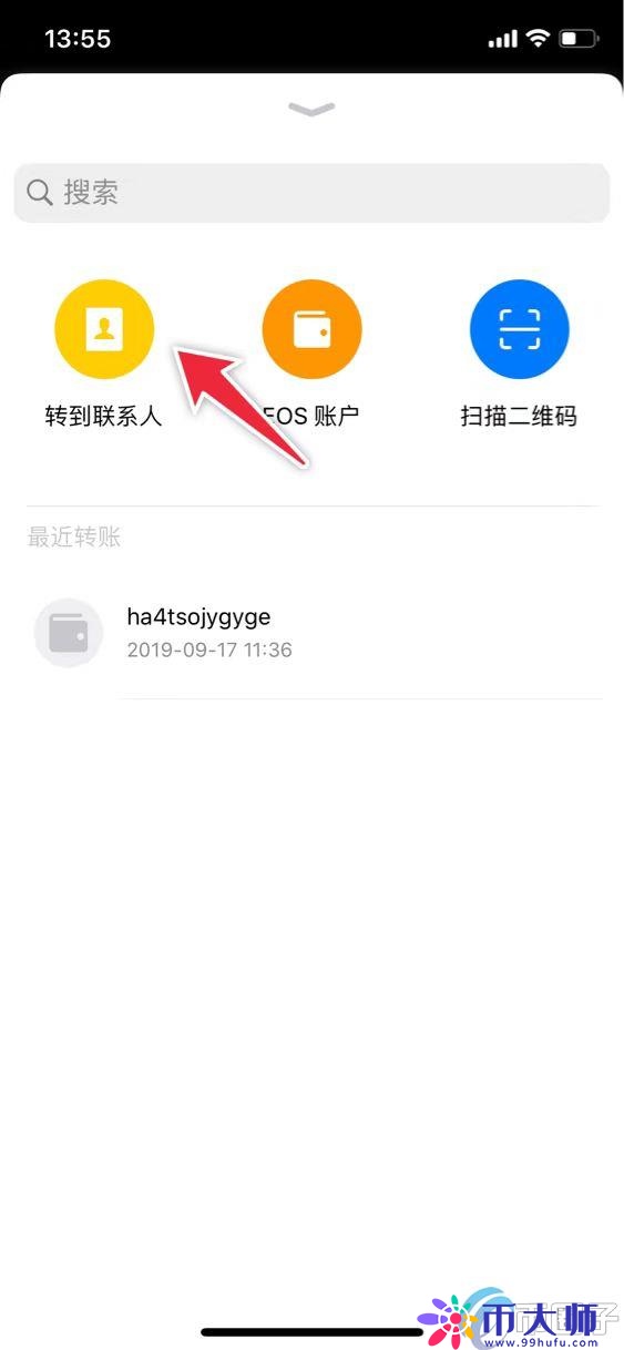 麦子钱包安装、充币、提币最全教程详解