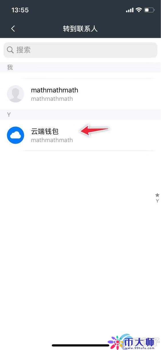 麦子钱包安装、充币、提币最全教程详解