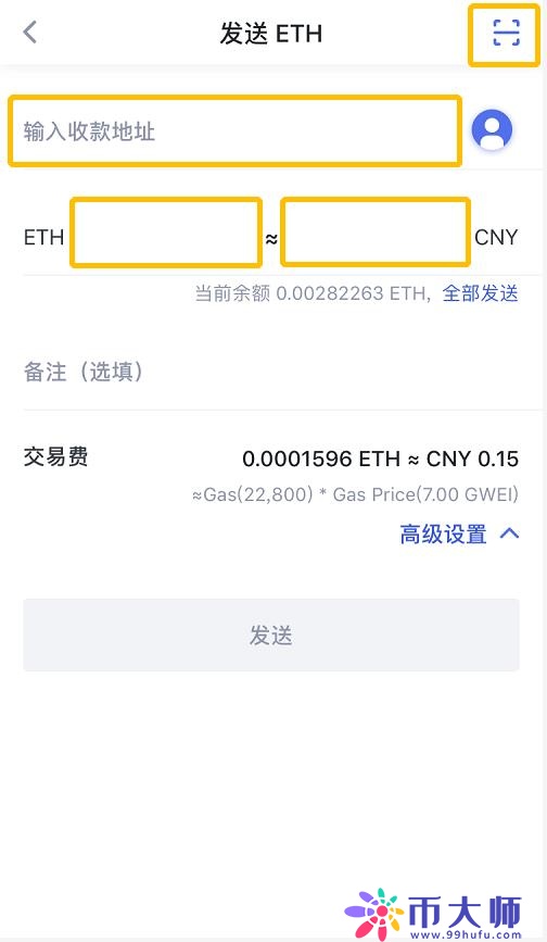 Cobo钱包如何转出数字货币资产？Cobo钱包使用教程