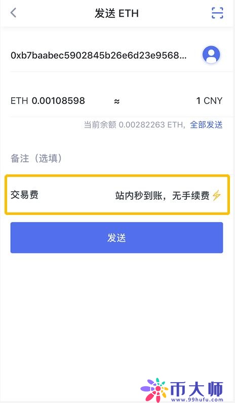 Cobo钱包如何转出数字货币资产？Cobo钱包使用教程
