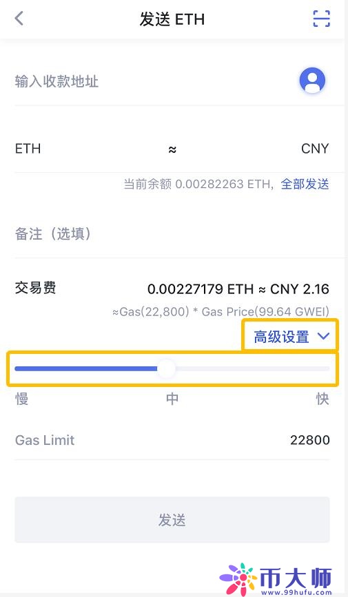 Cobo钱包如何转出数字货币资产？Cobo钱包使用教程