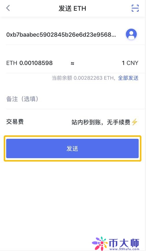 Cobo钱包如何转出数字货币资产？Cobo钱包使用教程