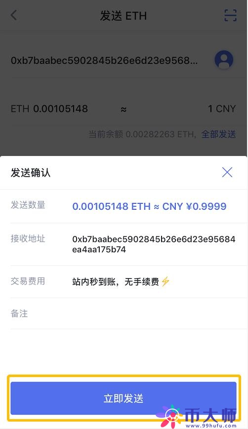 Cobo钱包如何转出数字货币资产？Cobo钱包使用教程