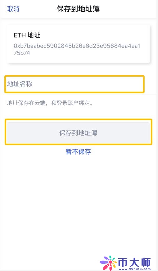 Cobo钱包如何转出数字货币资产？Cobo钱包使用教程
