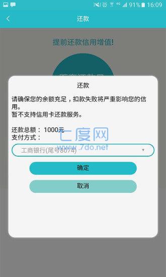 赤兔宝借款app最新版本