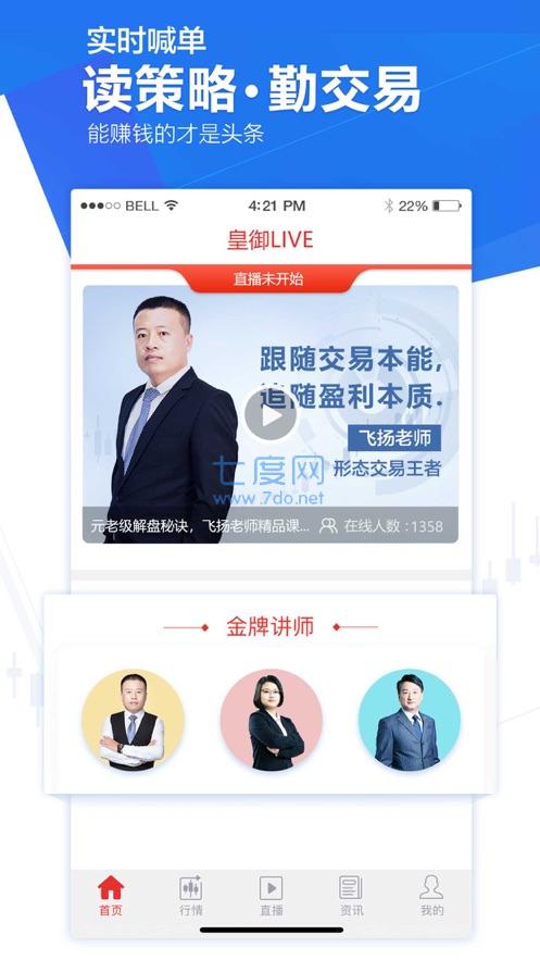 皇御贵金属