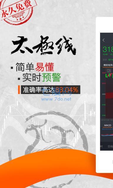 银天下