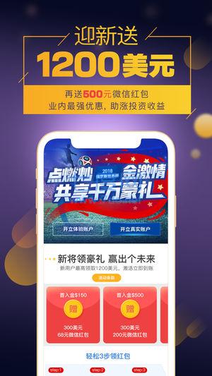 鑫圣金业