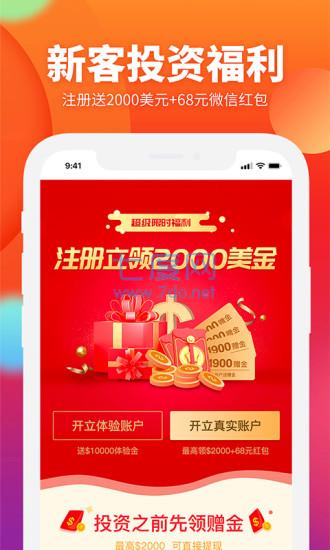 钜丰贵金属app