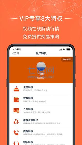 金荣中国官网版