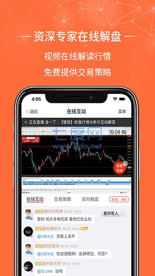 金荣中国官网版