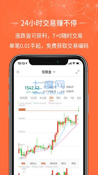 金荣中国官网版