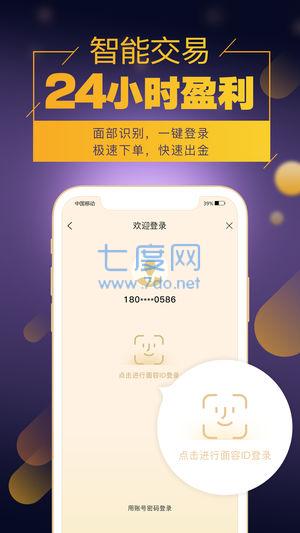 鑫圣金业