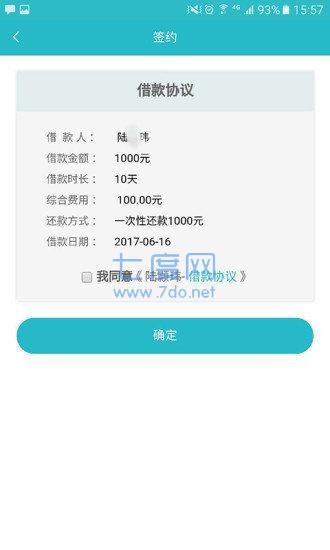 赤兔宝借款app最新版本