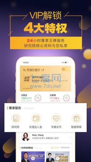 鑫圣金业