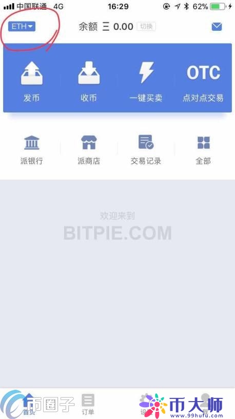 如何创建虚拟货币钱包？虚拟货币钱包创建方法分享