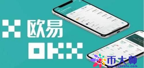 欧易钱包app下载安装