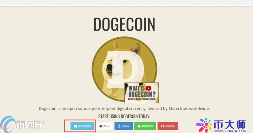 狗狗币钱包怎么用？狗狗币钱包使用教程介绍