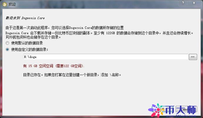 狗狗币钱包怎么用？狗狗币钱包使用教程介绍