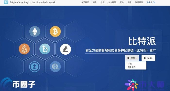 如何创建虚拟货币钱包？虚拟货币钱包创建方法分享