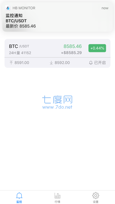 火币网交易所app