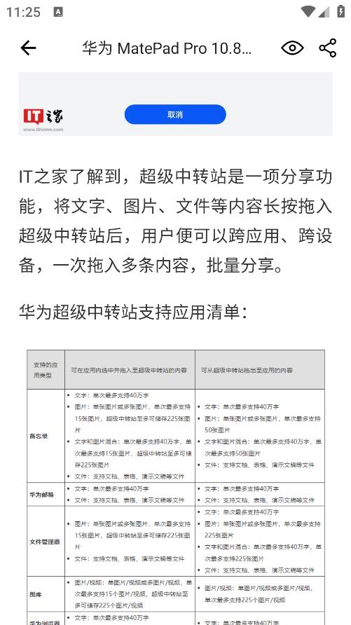 隐订阅app最新版