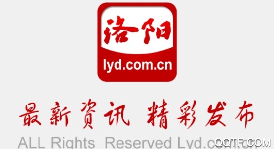 掌上洛阳手机客户端