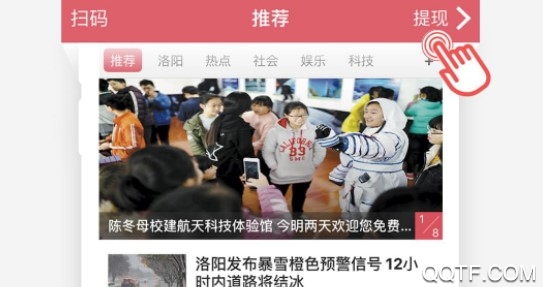 掌上洛阳手机客户端