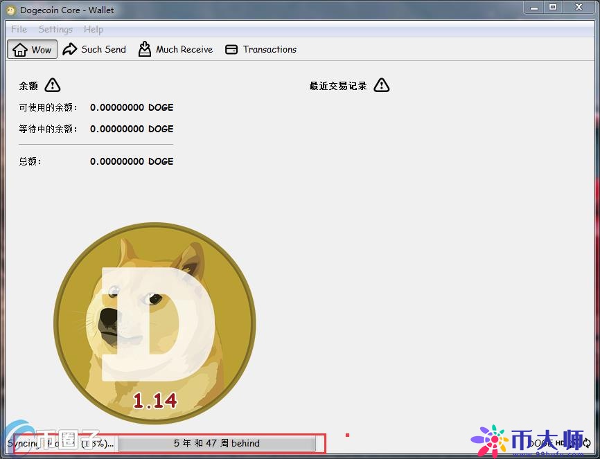 狗狗币钱包怎么用?狗狗币钱包使用教程介绍 狗狗币钱包怎么用?狗狗币钱包使用教程介绍