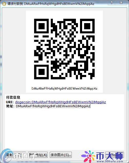 狗狗币钱包怎么用?狗狗币钱包使用教程介绍