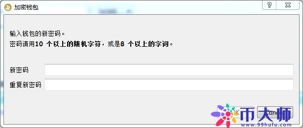狗狗币钱包怎么用?狗狗币钱包使用教程介绍 狗狗币钱包怎么用?狗狗币钱包使用教程介绍