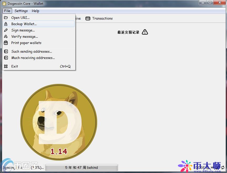 狗狗币钱包怎么用?狗狗币钱包使用教程介绍 狗狗币钱包怎么用?狗狗币钱包使用教程介绍