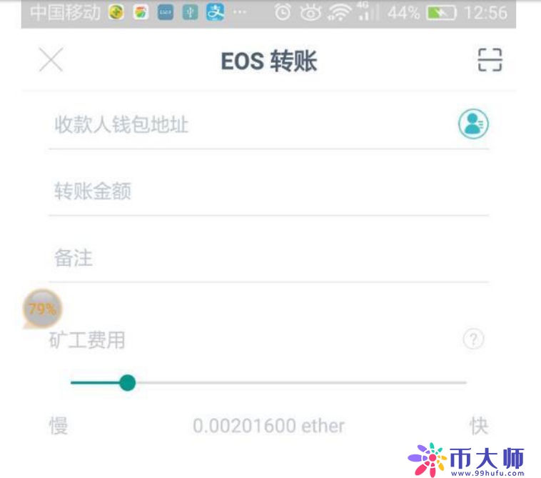 以太坊钱包imtoken怎么使用?具体如何操作?