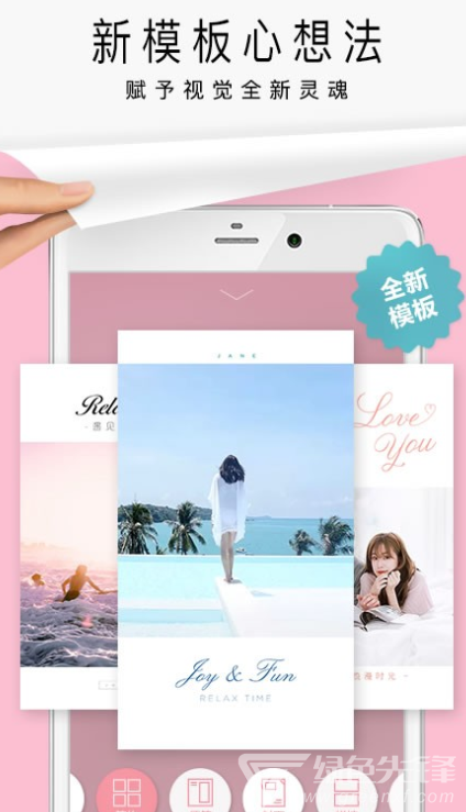 简拼