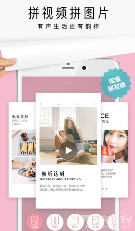 简拼
