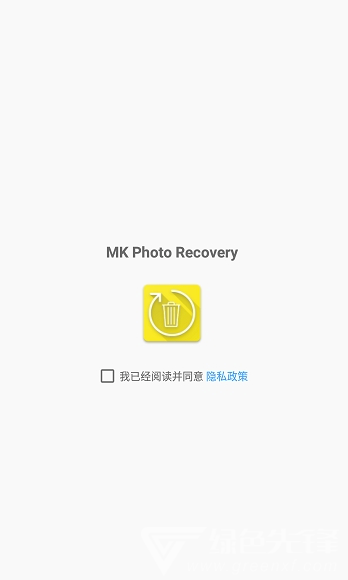 MK照片恢复