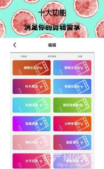 火锅视频剪辑
