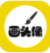 画壁纸头像