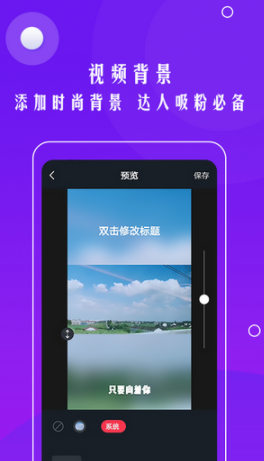 自动加字幕