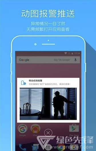牵心app