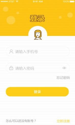 小蒙照片