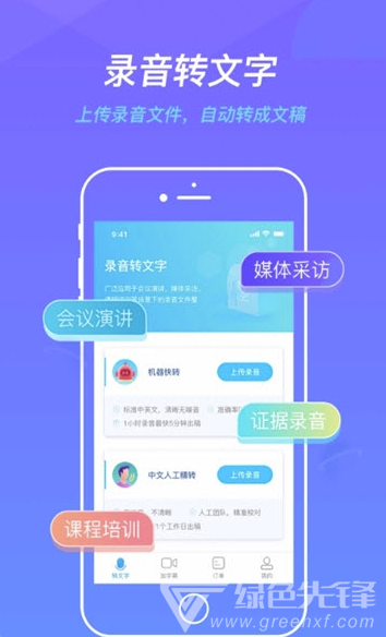 蓝色脉动