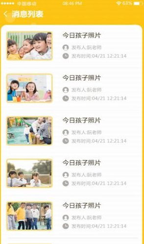 小蒙照片