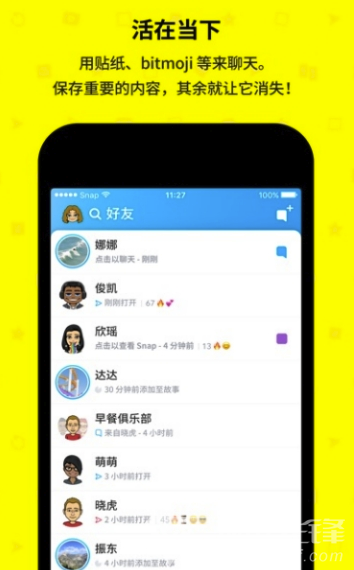 变小孩特效app