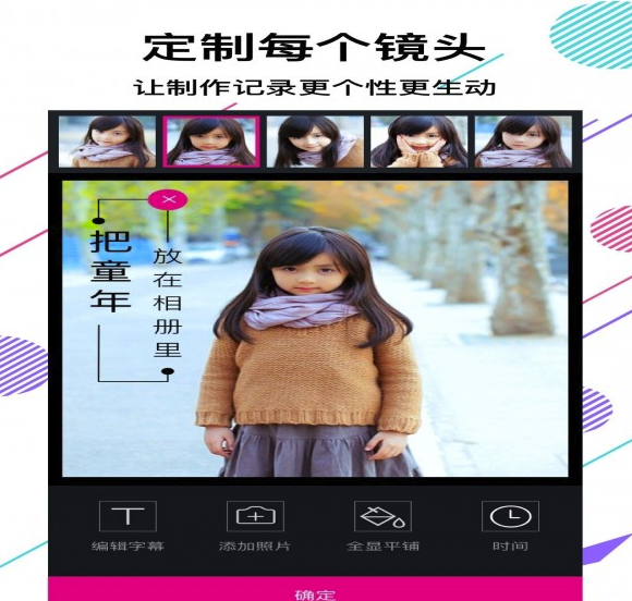美册电子视频制作(视频制作工具)